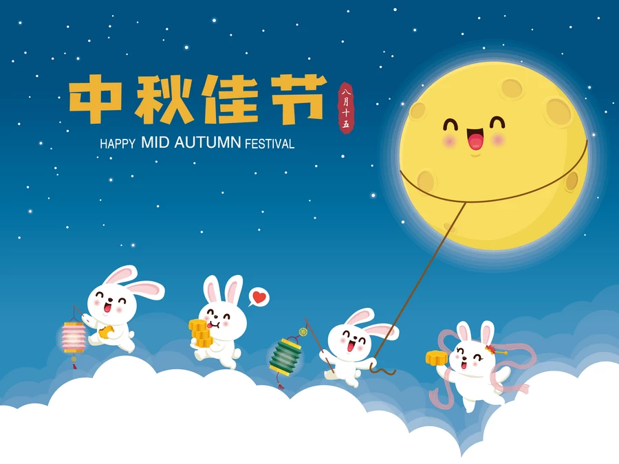 八月十五中秋节玉兔嫦娥月饼节气节日插画海报模板AI矢量设计素材【172】